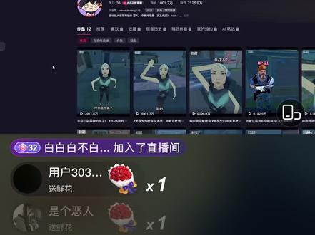 瓦瓦突破千万粉丝 突然开播痛哭 我迟了几分钟 我以为出啥事了这个号也没了 原来是瓦瓦突然想到之前的苦和很多次被骗就很难过很不真实 苦尽甘来喜极而泣了#瓦瓦 #无畏契约 #瓦瓦一分钟 #打瓦