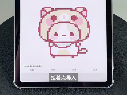 零成本自制拼豆图纸✅,超简单有手就会!#拼豆 #创作人计划 #数码 #保姆级教程 #拼豆图纸