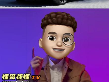 和油改电的区别大了!速来围观银河L6拆解全网首爆!#银河l6 #带你懂车 #车辆拆解 #新能源汽车