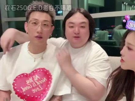 老白女儿百天快乐! #在石250 #老白不喝酒 #陈伯全能王 #小妖精 #林思琪