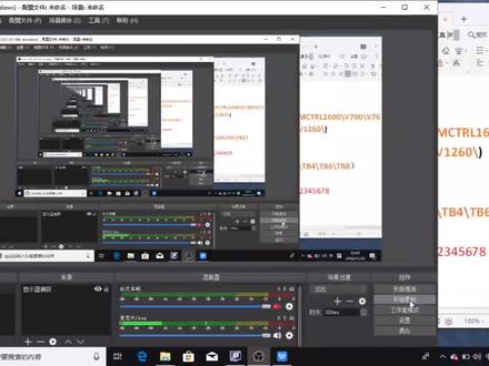 #诺瓦科技 显示屏调试,供大家参考