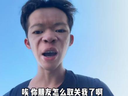 虚构演绎仅供娱乐#虚构演绎仅供娱乐#无不良引导#搞笑#段子