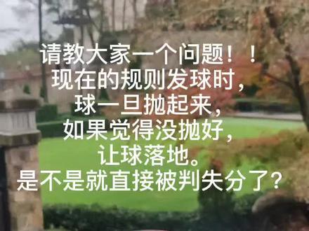 请教大家一个问题!!#排球 #排球排球排球排球