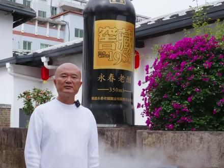 中国四大名醋|永春老醋,千年红曲古法酿造,越陈越香的闽南味道。#永春老醋 #非遗 #福建特产