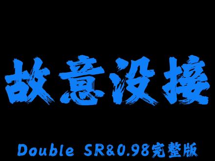 在你面前没有新的路 嗯哼 也不晓得怎么进的鼓.#故意没接 #戴上耳机#音乐分享#完整版