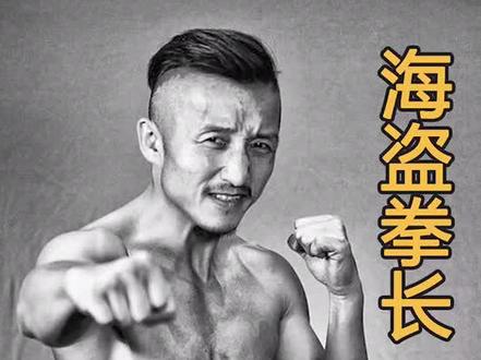 #邹市明 海盗拳风,无处藏身!#北京 #奥运会 #冠军 #拳击 #抖音小助手 #抖音冠军pk赛