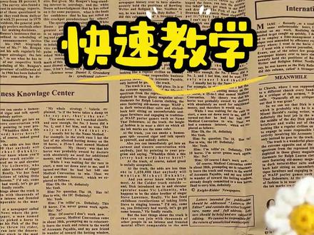 三分钟教会大家钩织一朵小雏菊#手工钩织 #钩织教程 #手工