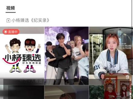 停播近4个月后,三只羊旗下账号换平台复播。