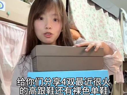高跟鞋单鞋分享哦,肉肉腿宽胖脚#高跟鞋 #单鞋 后面三双真的特别好穿,都是我自己穿穿了很久的,这是我三月份穿到现在真的超级好穿 第一双有一点磨脚 穿久了会磨脚后面 后面起床真的无敌了,我真的超级爱,真的很好穿
