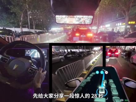 阿维塔11华为ADS2.0惊人的28秒LCC车道巡航#华为自动驾驶#阿维塔11 #悦鸿蒙悦精彩