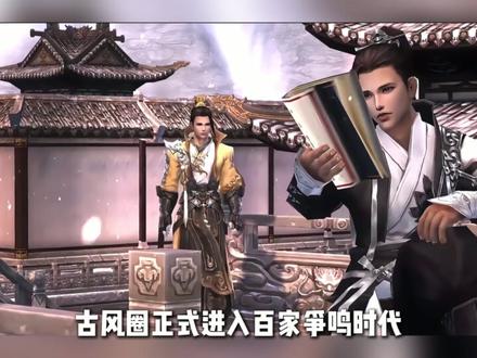 从2007年到2026年,每年选一首古风神曲,你会选择哪首呢 #我在抖音看动漫 #动漫编年史 #动漫推荐 #古风 #歌