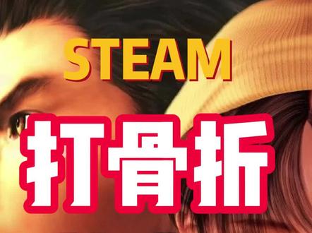 我还是喜欢八极拳#steam游戏 #主机游戏 #中国功夫 #游戏鉴赏官