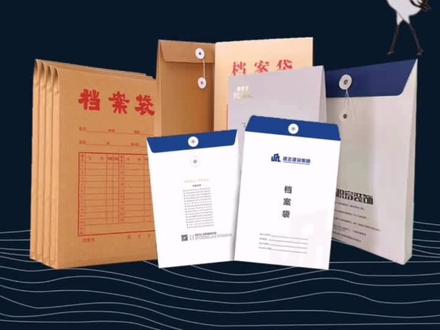 河南方言版档案袋使用介绍
#办公用品#档案袋定制