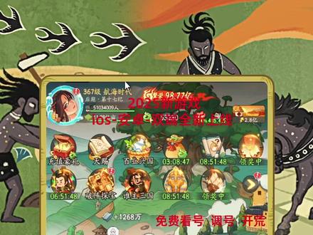 #时光大爆炸游戏简单攻略