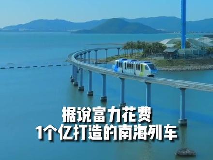 #旅行推荐官 #亲子游玩好去处 #打卡浪漫约会地 烟花秀、海上小火车、游玩路线……如果你去这里玩,看我的这一个视频就够了!#游玩攻略