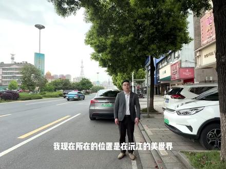 实体门店,大批量撤离主干道核心商圈背后真相! #沅江买房#县域经济#实体经济#商业环境