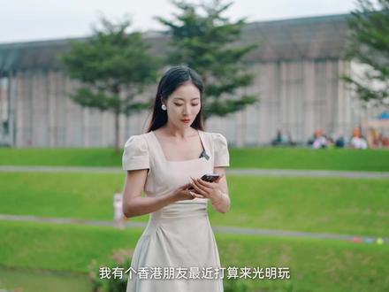 熬夜整理的中秋国庆游玩攻略,如果你打算在深圳游玩,去光明来一场森林疗愈之旅、稻香田园之行、广府美食盛宴#深圳旅游 #深圳美食 #深圳国庆好去处 #趁国庆打卡祖国大好河山