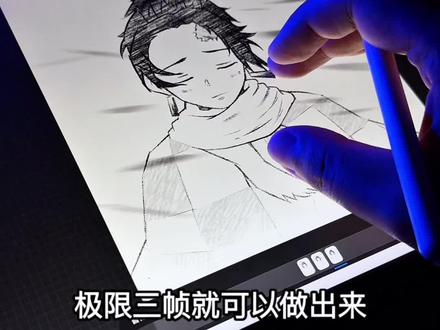 【炭治郎】一个纯手搓的动画教程 ✨✨✨ 极限三帧就可以做出这样飘动的头发,先看我用中空笔刷确定位置,首先第一帧,顺着边缘画一条弯曲的线。因为风是往右吹的,所以第二帧将它往右弯曲一点。第三帧再将它再往右弯曲一点。点击播放,这缕头发就飘起来了。
用同样的方法将右边刘海也加上,不过,这里注意!需要改变一下运动节奏,在第一帧上画右边的头发,第二帧画最左边的头发,第三帧画中间的头发。
围巾和耳饰也是同样道理,改变每个部分的飘动节奏会让画面整体飘动的更自然一点。
最后,只要在定好的位置,画上头发
这样你就得到了一个非~~~常自然的头发飘动效果。学会了快给你家oc试试吧~#鬼灭之刃 #炭治郎 #跟着抖音学画画 #抖音同人图鉴 #procreate
