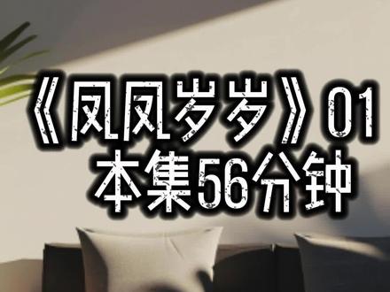 ###凤凤岁岁### 目睹我所在的游轮爆炸,男人疯了,身旁好友真怕男人会跳入深海,直接把男人打晕,送到医院后,顾老人吩咐医生给他输液,让他一直沉睡,在搜救人员找到太太之前,不能让他醒来,因为没有人能控制的住他,
薄太太邮轮爆炸是哪个小说,薄太太邮轮爆炸是哪个小说后续,薄太太邮轮爆炸是哪个小说全文,薄太太游轮大结局,沈幼薇顾沉,沈幼薇顾沉小说,沈幼薇顾沉小说后续,沈幼薇顾沉小说全文,沈幼薇顾沉小说配享太庙,目睹我所在的游轮爆炸男人疯了,目睹我所在的游轮爆炸男人疯了小说,目睹我所在的游轮爆炸男人疯了全文,目睹我所在的游轮爆炸男人疯了后续,目睹我所在的游轮爆炸男人疯了小说后续,目睹我所在的游轮爆炸男人疯了配享太庙,目睹我所在的游轮爆炸小说,目睹我所在的游轮爆炸后续,目睹我所在的游轮爆炸小说后续,目睹我所在的游轮爆炸他疯了
#薄太太邮轮爆炸是哪个小说 #沈幼薇顾沉 #目睹我所在的游轮爆炸男人疯了 #目睹我所在的游轮爆炸小说 #沈幼薇顾沉小说