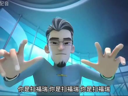 深度了解福瑞控 你是扫福瑞你是扫福瑞你是扫福瑞 片头来源@糠氢 #福瑞 #兽圈 #青年创作者成长计划 #福瑞控 #抽象科普