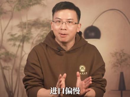 贸易顺差破1万亿,给我们带来了什么? #贸易 #对外贸易 #顺差 #商业