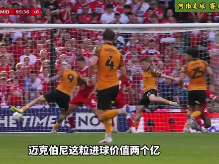 麦克伯尼补时绝杀,赫尔城1:0米德尔斯堡,升入下赛季英超! #英冠升级附加赛决赛 #赫尔城升入英超 #麦克伯尼绝杀 #英冠大结局