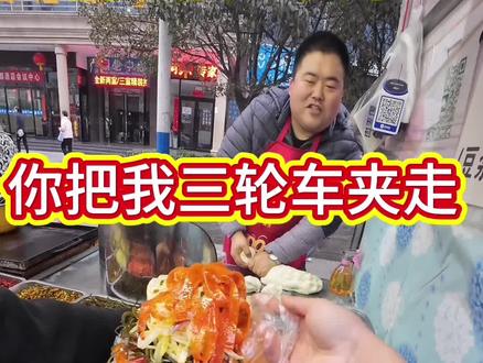 都是好人#菜夹馍#西安美食 #西安美食推荐