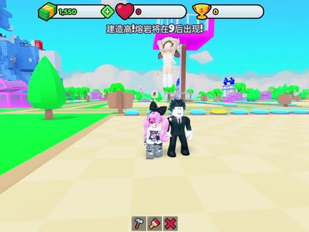 ROBLOX:我和老弟建造了最奇怪的豪华空中小屋躲避岩浆