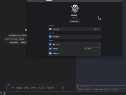 豆包做我的世界?还能部署到网站上? #豆包 #AI #VibeCoding #VibeCoding大赏 #AI新星计划