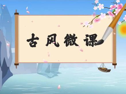 一分钟教你用万彩动画大师做一个“比赛级”微课片头#微课制作#微课#获奖微课#片头#片头制作#万彩动画大师