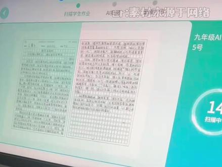 不愧是重点高中的,脑子就是转的快 #万万想不到 #ai #考试 #高考