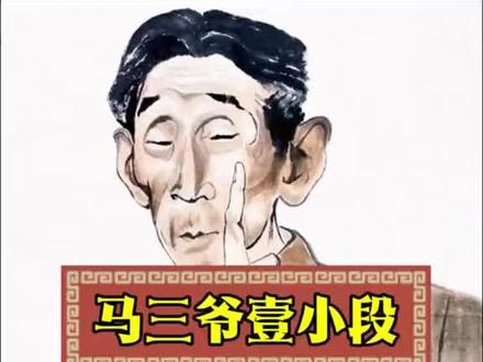 驱除鞑虏,恢复中国#反清复明