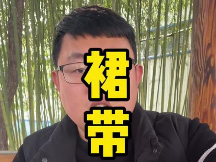 裙带菜如何正确泡发#裙带菜