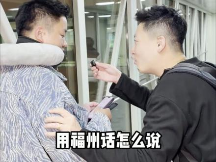 过年好,老板们!福州真不错!大市场真特别!