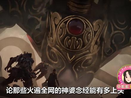 爆火全网的“神婆念经曲”,一开口赶上超度了,越听越上头!