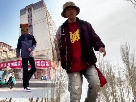 关山酒蝴蝶步教学(2) 全网独家教学、学不会发位置#蝴蝶步 #关山酒舞蹈 #俄舞 原创@WV