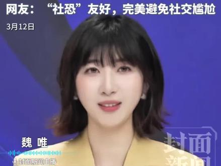 微信终于出“隐身”功能了,不想接的来电可点击“忽略”,网友:“社恐”友好,完美避免社交尴尬#微信新功能