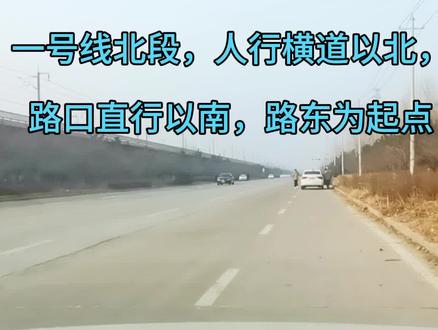 泰安科目三考场三号线(新)#泰安科目三#王的教练带你飞