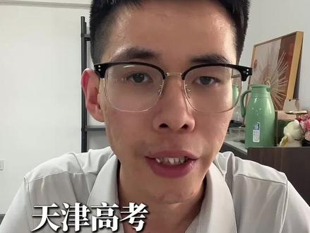 天津550分走这些专业,就业真的稳了 天津高考考了550分,打算报西小哈工和兰州理工大学的焊接专业,感觉就业应该挺靠谱的#兰州理工大学 #天津高考#天津高考志愿填报#天津升学规划 #2026天津高考