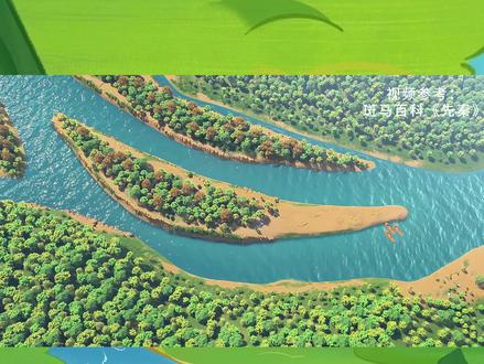 90秒,用动画了解都江堰#都江堰 #少儿科普动画 #斑马百科