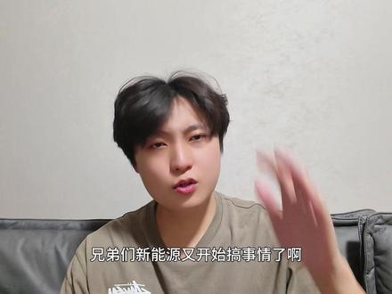 错过就绝版,智己LS6纪念限定版来袭,加配不加价诚意拉满 #智己LS6 #智己L6 #上汽集团 #智己汽车