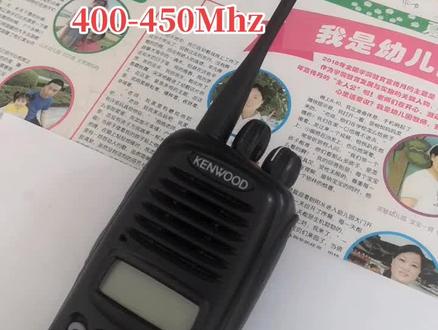 建伍TK3185扩频至400-450Mhz
#业余无线电 #对讲机 #无线电 #业余电台 #电子爱好者 #业余爱好 #电子产品