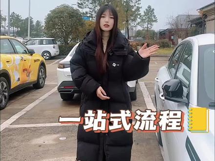 线上也能办理车辆解押手续?#每天一个用车知识 #长安汽车 #长安年终购车盛典 #第四代逸动