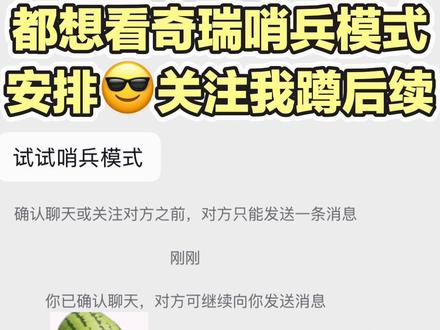 哨兵模式测评 #新能源车智能系统 #车机系统 大家都很关注的奇瑞捷途山海L7Plus的哨兵模式测评来啦!#哨兵模式 #奇瑞 #捷途汽车