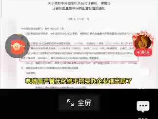 三十年河东三十年河西