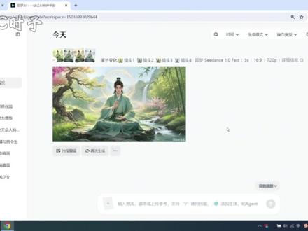 【一口气系列】 带你一口气学会用AI工具制作视频!
#跟着抖音学AI #AI教程 #AI工具 #AI漫剧 #AIGC