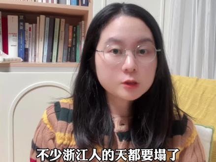 真的没想到,就连债市都爆大雷了! #浙金中心 #理财 #债市