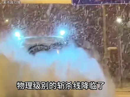 寒冬来袭,甜甜圈的过冬计划要泡汤了 #国产新能源车极寒荒野挑战 #实测理想i8极寒过夜表现 #寒潮