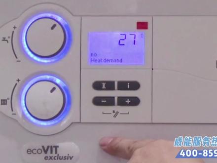 威能ecoVITexclusiv壁挂炉燃气热水器燃气采暖热水锅炉地暖操作指南
1.检查水电气等使用条件
2.补水过程方法
3.操作使用方法(采暖温度调节、生活热水温度调节、关闭采暖功能开启夏季模式、查看水压。)
4.威能vaillant热水器燃气壁挂炉采暖热水炉地暖锅炉点不着火自动熄火洗澡忽冷忽热不出热水显示F故障代码等售后维修24小时服务电话#威能壁挂炉售后维修电话 #威能壁挂炉点不着火 #威能售后维修电话