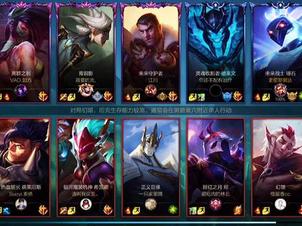 咱说这高质量对局的人脾气都挺大呀。#细节操作 #游戏日常 #英雄联盟手游锤石 @DOU+小助手